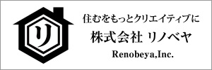 株式会社リノベヤ